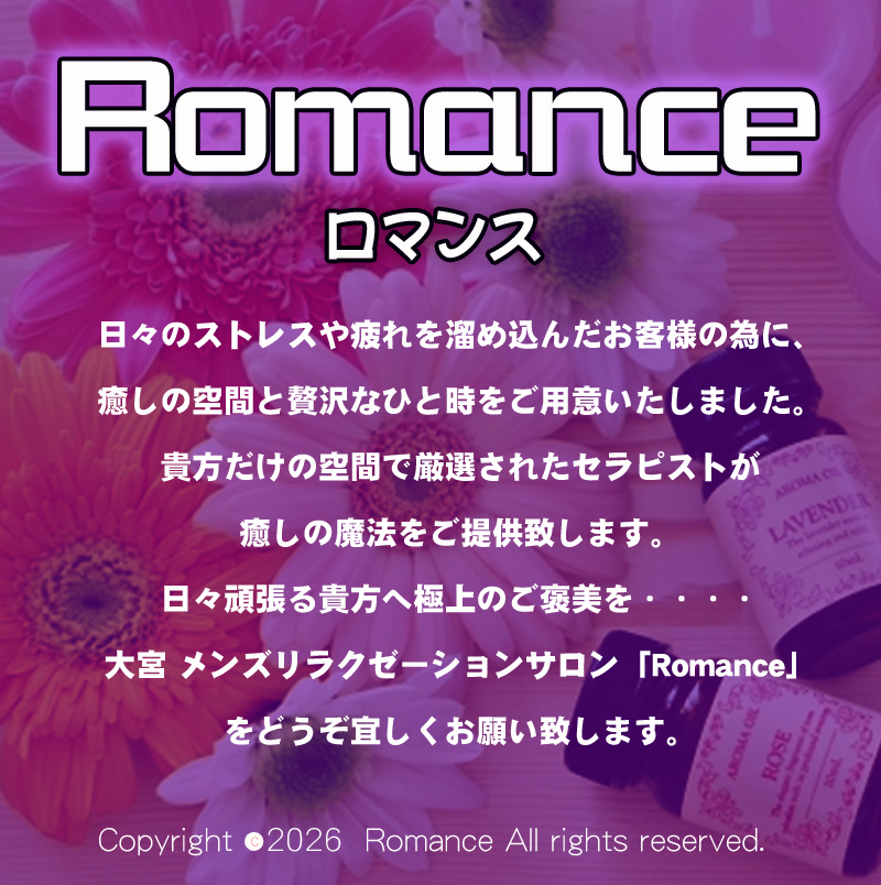�V���@�����N�[�[�V���������Y�G�X�e�uRomance�v
